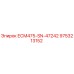 9753213152 ECM475-SN-47242 Epiroc