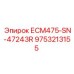 9753213155 ECM475-SN-47243R Epiroc