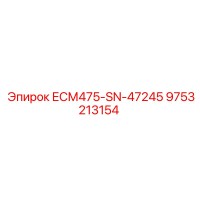 9753213154 ECM475-SN-47245 Epiroc