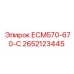 2652123445 ЕСМ570-670-С Epiroc