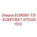 9753201512 ECM590-T51-КОМПЛЕКТ - Epiroc