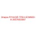 2657683997 РУЧНОЙ-ТРЕН-ECM660-III Epiroc