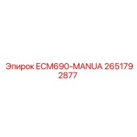 2651792877 ECM690-MANUA Epiroc