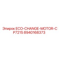 8940168373 ECO-CHANGE-MOTOR-CP7215 Epiroc