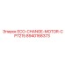 8940168373 ECO-CHANGE-MOTOR-CP7215 Epiroc