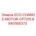 8940168373 ECO-CHANGE-MOTOR-CP7215 Epiroc