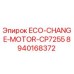 8940168372 ECO-CHANGE-MOTOR-CP7255 Epiroc