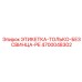 4700048302 ЭТИКЕТКА-ТОЛЬКО-БЕЗ СВИНЦА-PE Epiroc