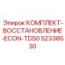 52338530 КОМПЛЕКТ-ВОССТАНОВЛЕНИЕ-ECON-TD50 Epiroc