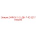 6217705200 ЭКРОУ-1-2-ДВ-7-10 Epiroc