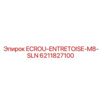 6211827100 ECROU-ENTRETOISE-M8-SLN Epiroc