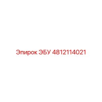 4812114021 ЭБУ Epiroc