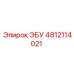 4812114021 ЭБУ Epiroc