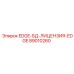 89010260 EDGE-БД-ЛИЦЕНЗИЯ-EDGE Epiroc