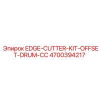 4700394217 EDGE-CUTTER-KIT-OFFSET-DRUM-CC Epiroc