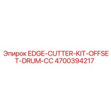 4700394217 EDGE-CUTTER-KIT-OFFSET-DRUM-CC Epiroc