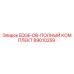 89010259 EDGE-DB-ПОЛНЫЙ КОМПЛЕКТ Epiroc