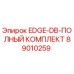 89010259 EDGE-DB-ПОЛНЫЙ КОМПЛЕКТ Epiroc
