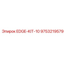 9753219579 EDGE-KIT-10 Epiroc