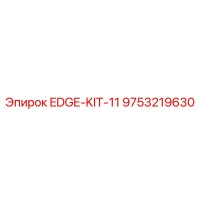9753219630 EDGE-KIT-11 Epiroc