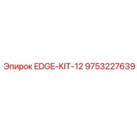 9753227639 EDGE-KIT-12 Epiroc