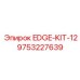 9753227639 EDGE-KIT-12 Epiroc