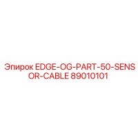 89010101 EDGE-OG-PART-50-SENSOR-CABLE Epiroc
