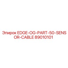 89010101 EDGE-OG-PART-50-SENSOR-CABLE Epiroc
