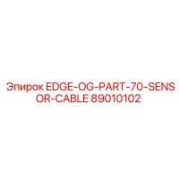 89010102 EDGE-OG-PART-70-SENSOR-CABLE Epiroc