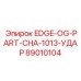 89010104 EDGE-OG-PART-CHA-1013-УДАР Epiroc