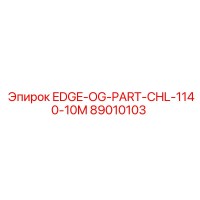 89010103 EDGE-OG-PART-CHL-1140-10M Epiroc