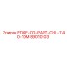 89010103 EDGE-OG-PART-CHL-1140-10M Epiroc