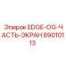 89010113 EDGE-OG-ЧАСТЬ-ЭКРАН Epiroc
