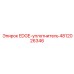 4812026346 EDGE-уплотнитель Epiroc