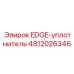 4812026346 EDGE-уплотнитель Epiroc