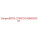5580001287 EDGE-СПИСОК Epiroc