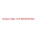 9853097902 ЭДС-12Л Epiroc