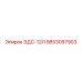 9853097903 ЭДС-12Л Epiroc