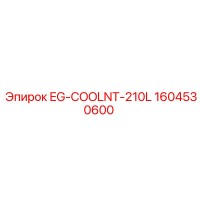 1604530600 EG-COOLNT-210L Epiroc