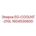 1604530600 EG-COOLNT-210L Epiroc