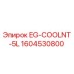 1604530800 EG-COOLNT-5L Epiroc