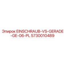5730010489 EINSCHRAUB-VS-GERADE-GE-06-PL Epiroc