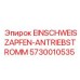 Крепежный штифт для приводных систем буровой техники Epiroc