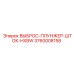 3760008158 ВЫБРОС-ПЛУНЖЕР-ШТОК-HXBW Epiroc