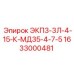 1633000481 ЭКП3-3Л-4-15-К-МД35-4-7-5 Epiroc