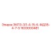 1633000481 ЭКП3-3Л-4-15-К-МД35-4-7-5 Epiroc