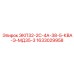 1633029958 ЭКП32-2С-4А-38-5-КВА-Э-МД35-3 Epiroc