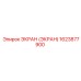 1623877900 ЭКРАН (ЭКРАН) Epiroc