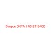 4812119406 ЭКРАН Epiroc