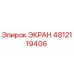 4812119406 ЭКРАН Epiroc